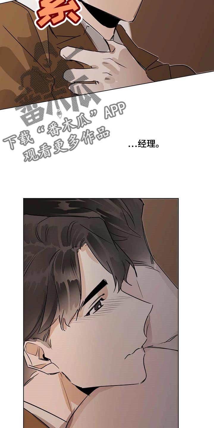 第53章：我该怎么办