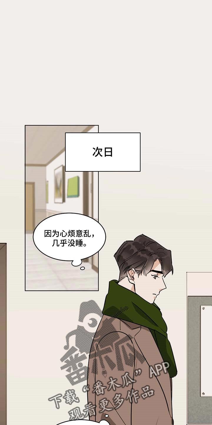第54章：运气不错