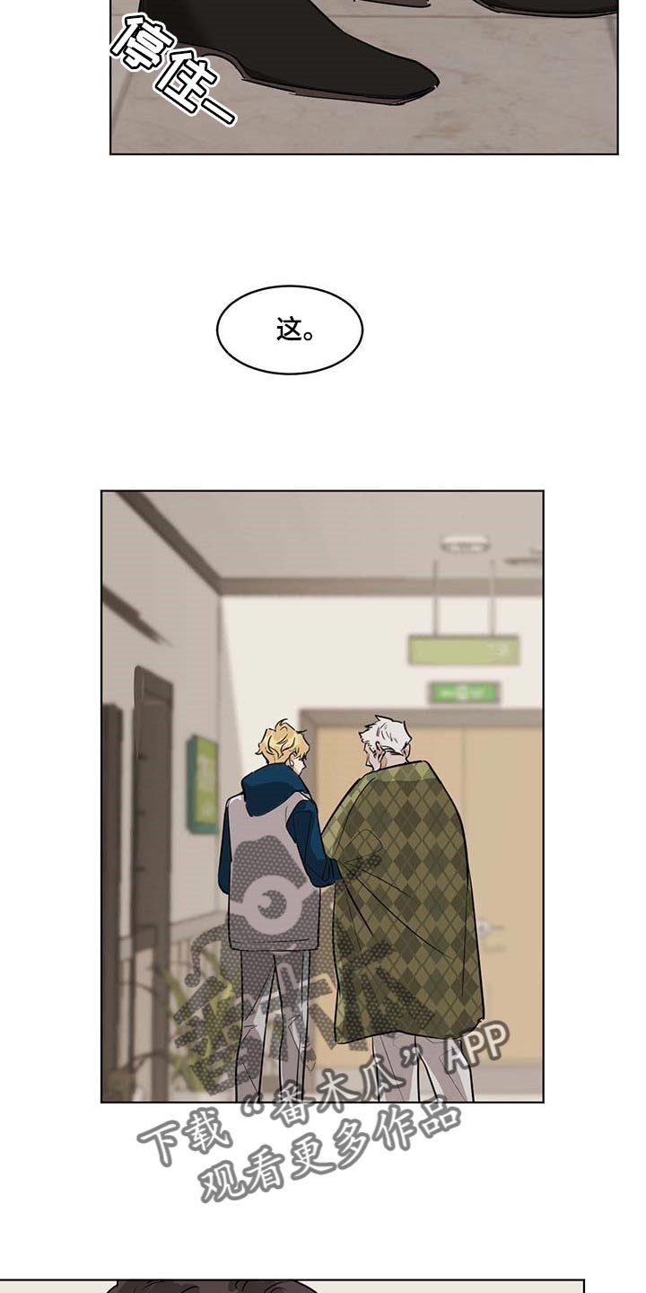 第54章：运气不错
