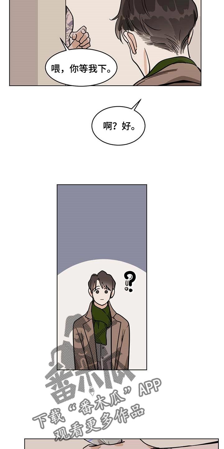 第54章：运气不错
