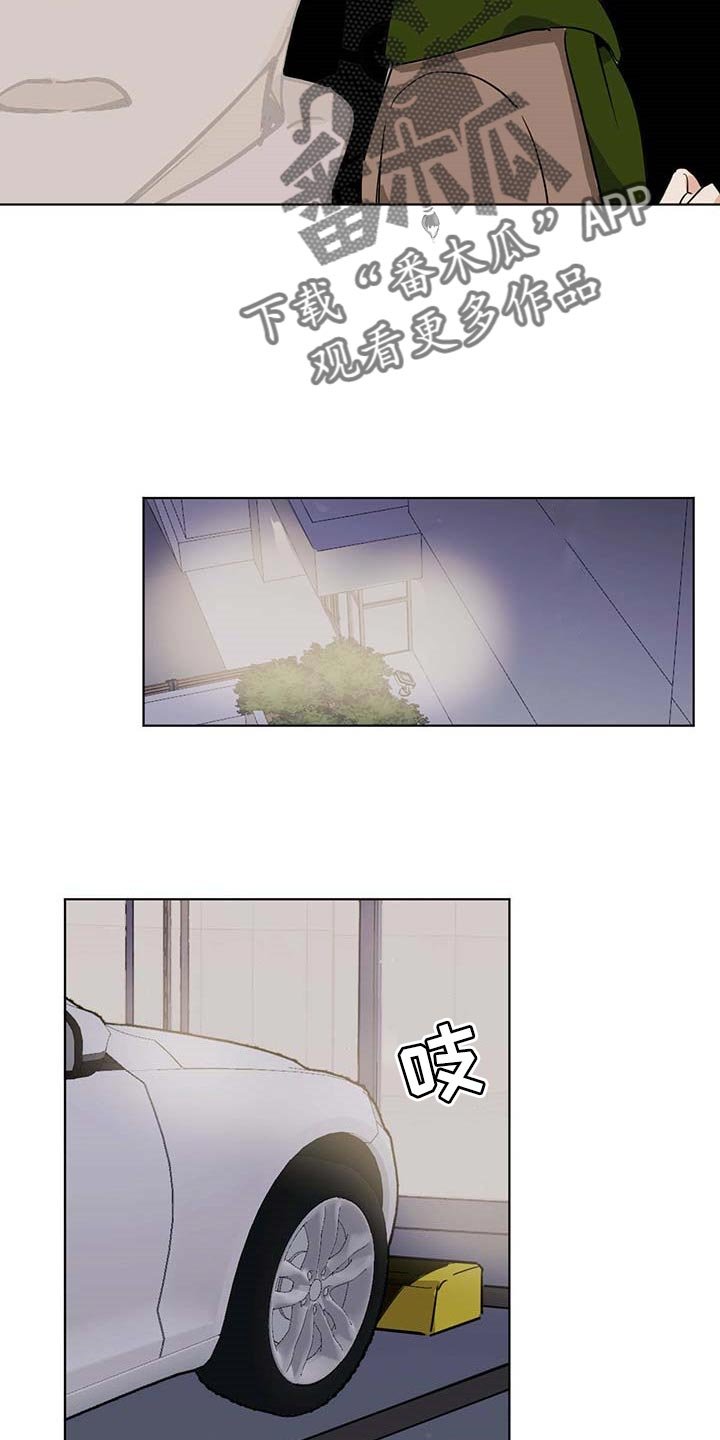 第54章：运气不错