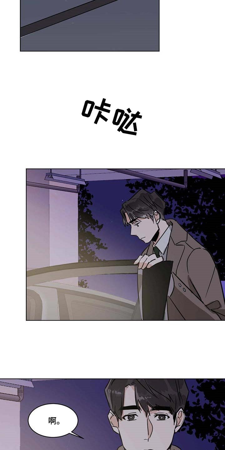 第54章：运气不错