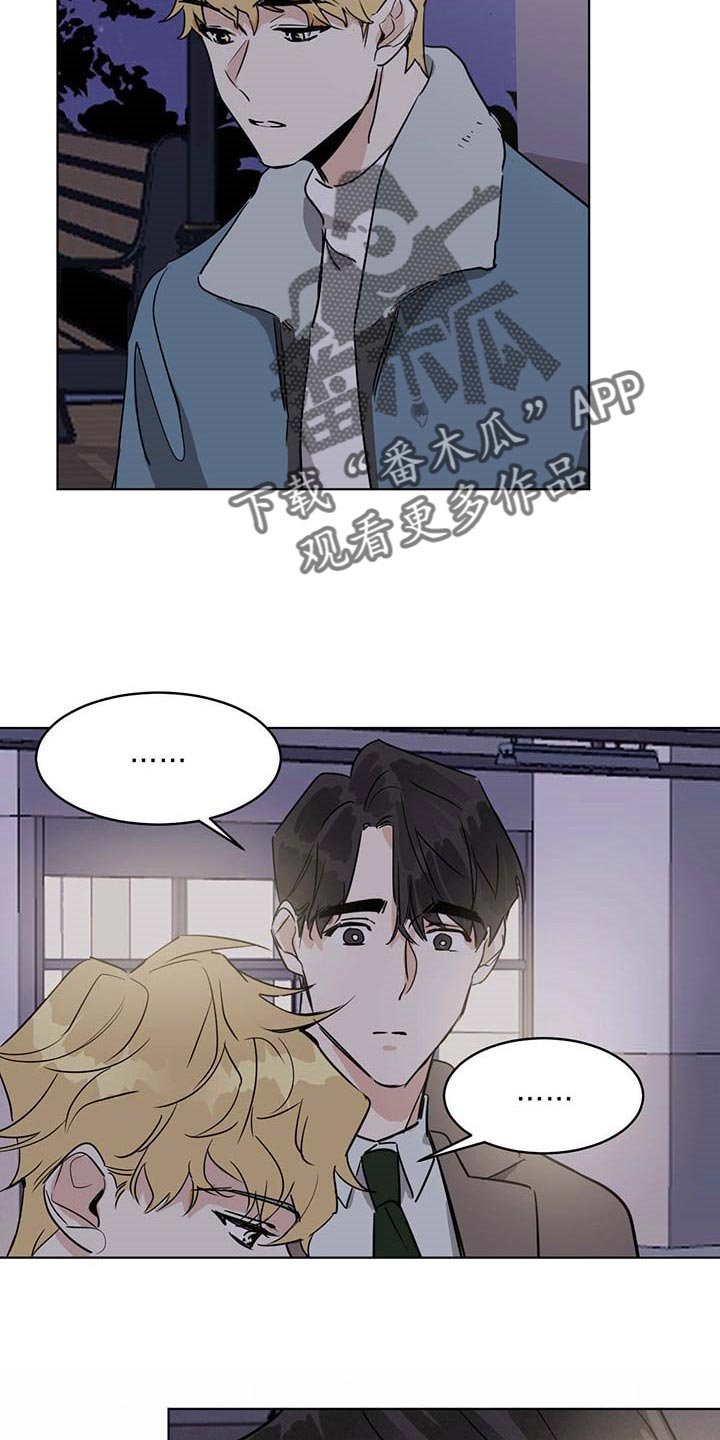 第55章：烦心事