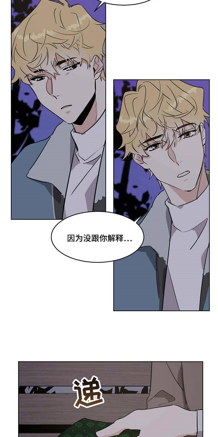 第55章：烦心事