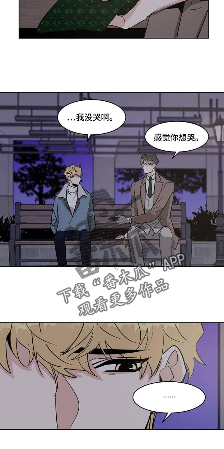 第55章：烦心事