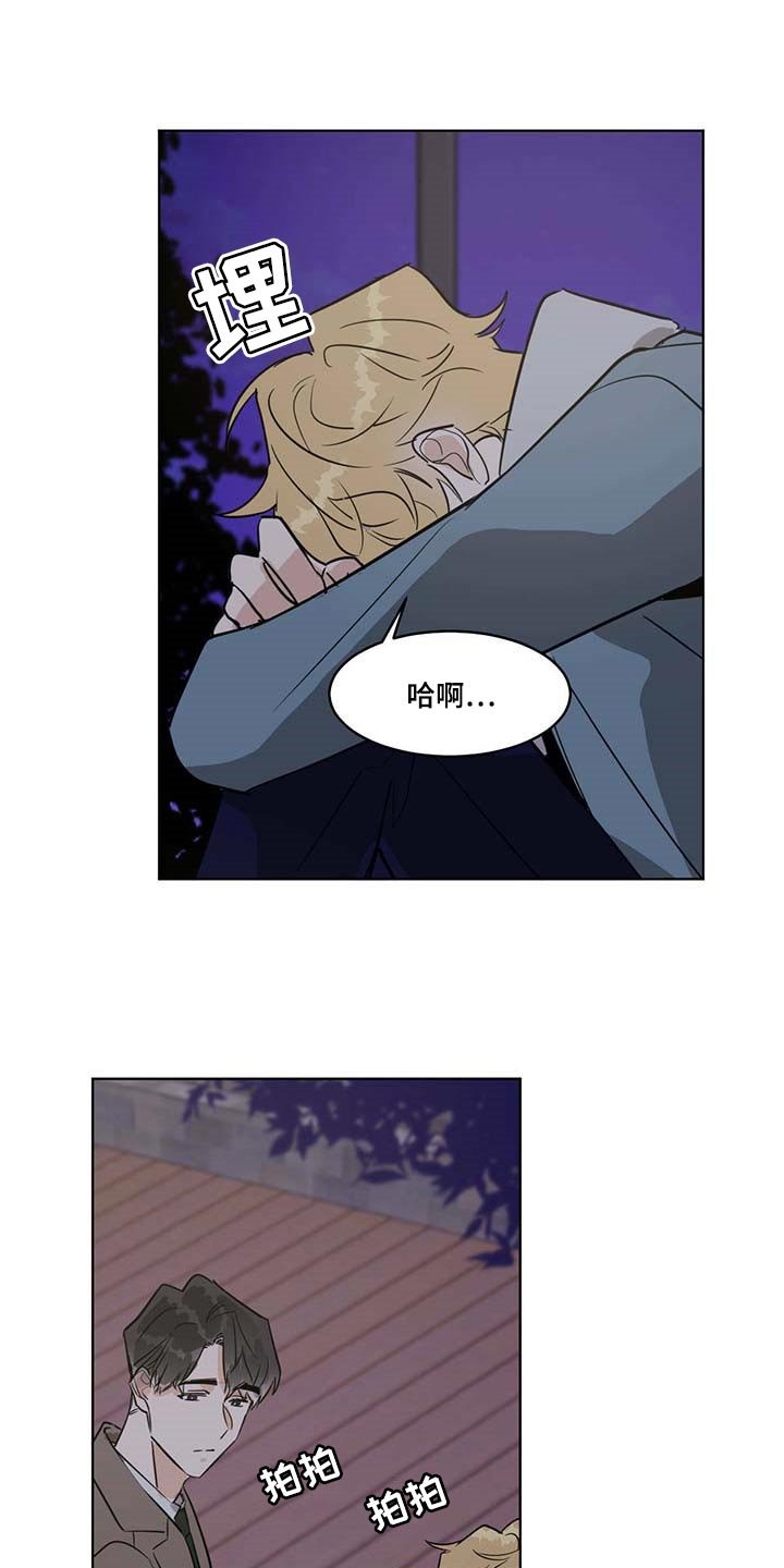 第55章：烦心事