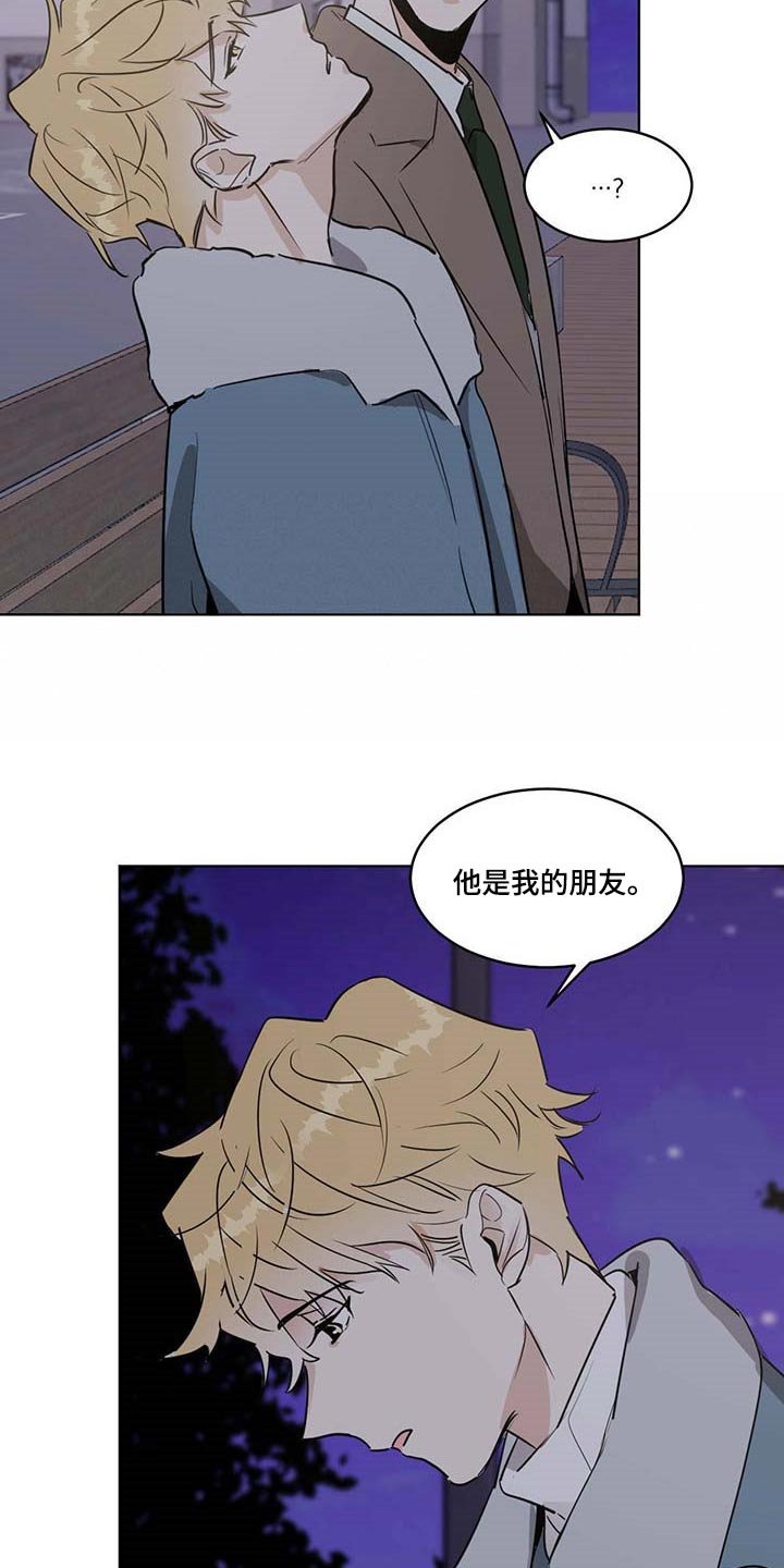 第55章：烦心事