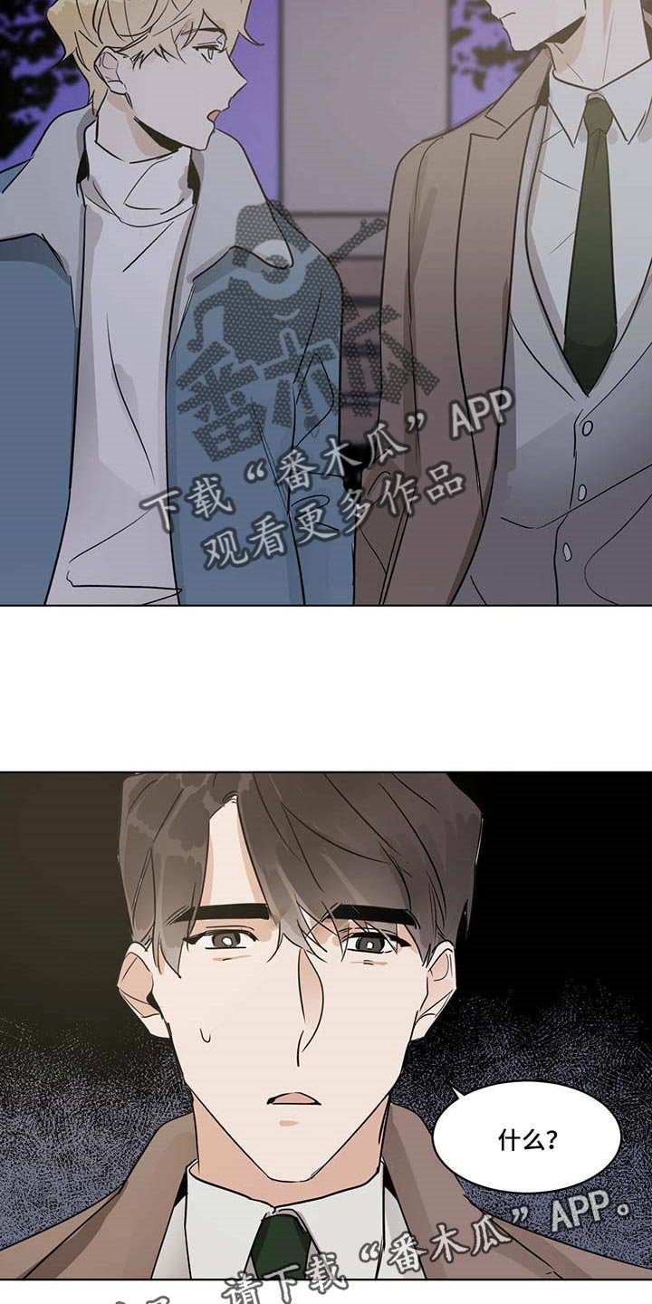 第55章：烦心事