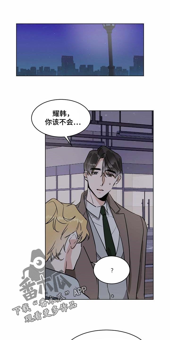 第56章：药饼