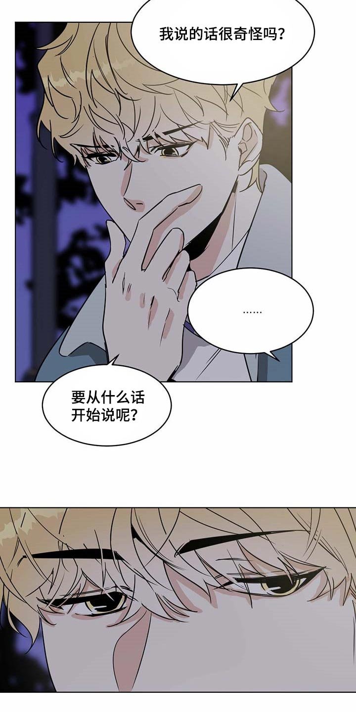 第56章：药饼