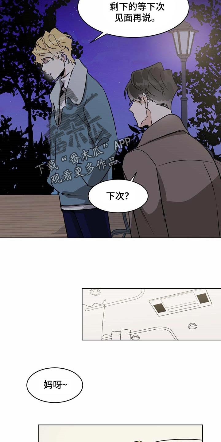 第56章：药饼