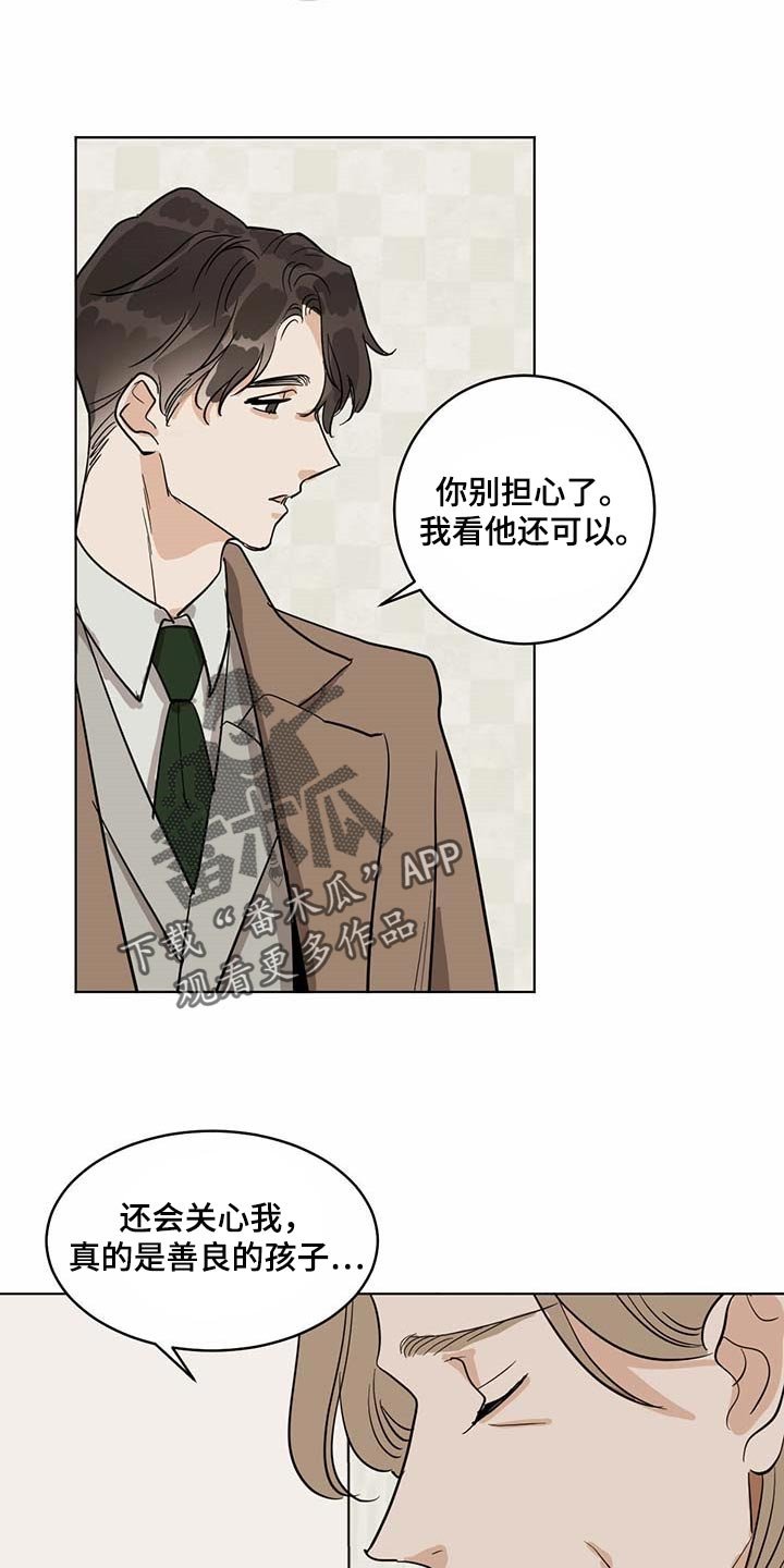 第56章：药饼