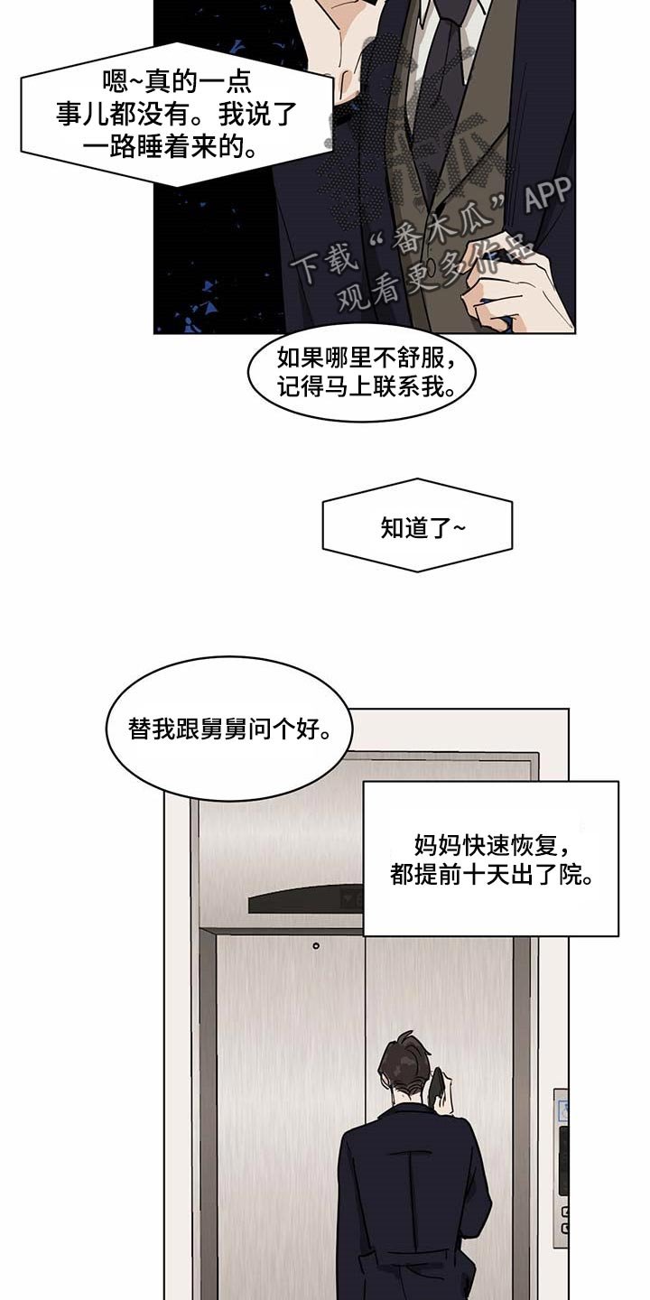 第56章：药饼