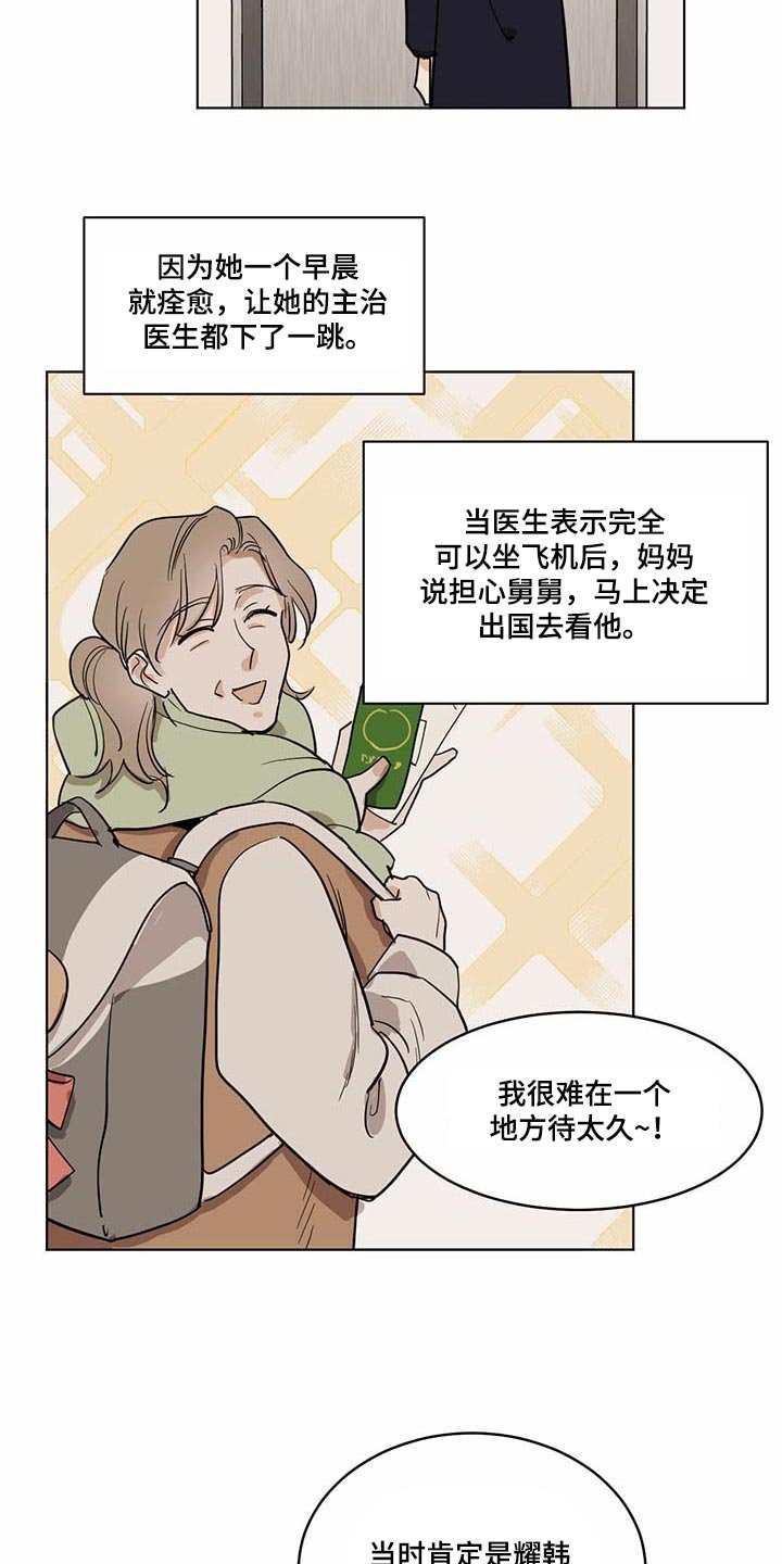 第56章：药饼