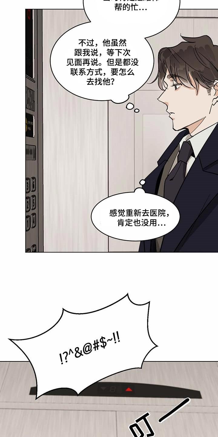 第56章：药饼