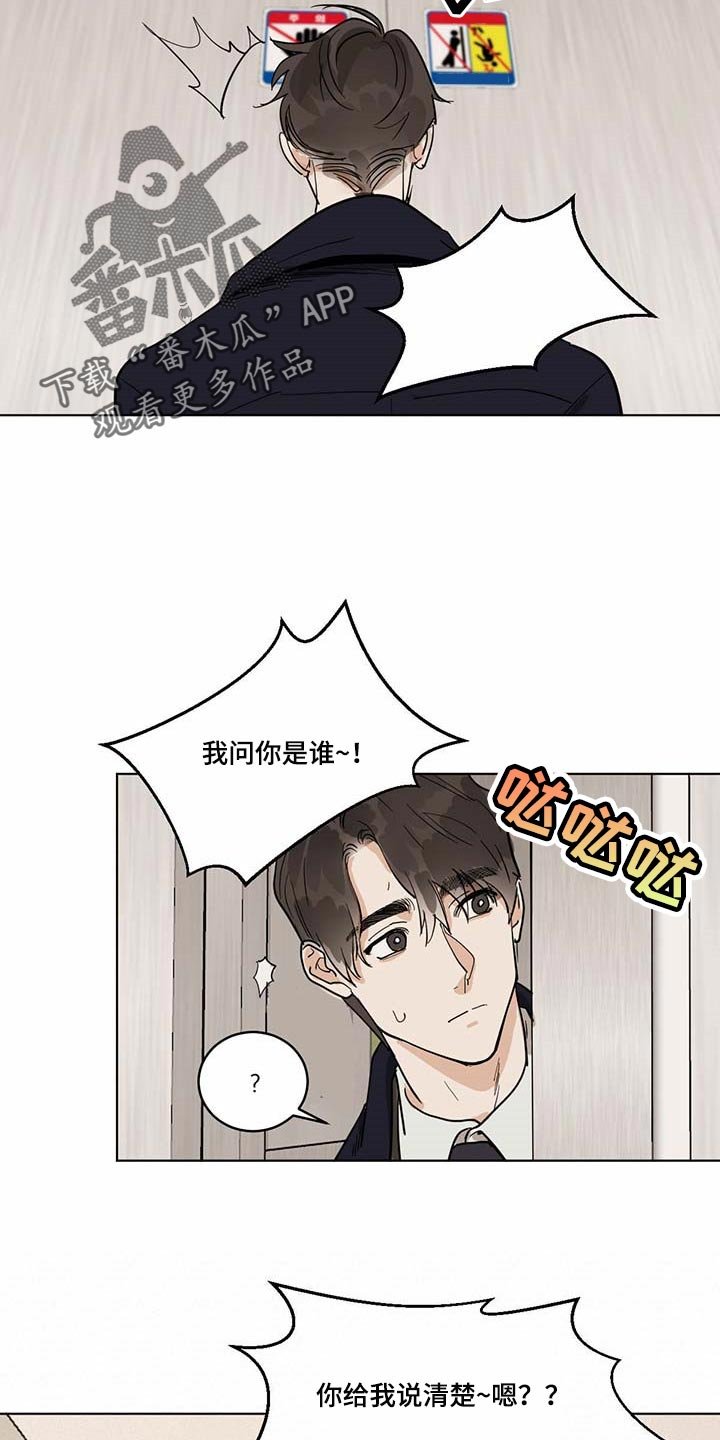 第56章：药饼