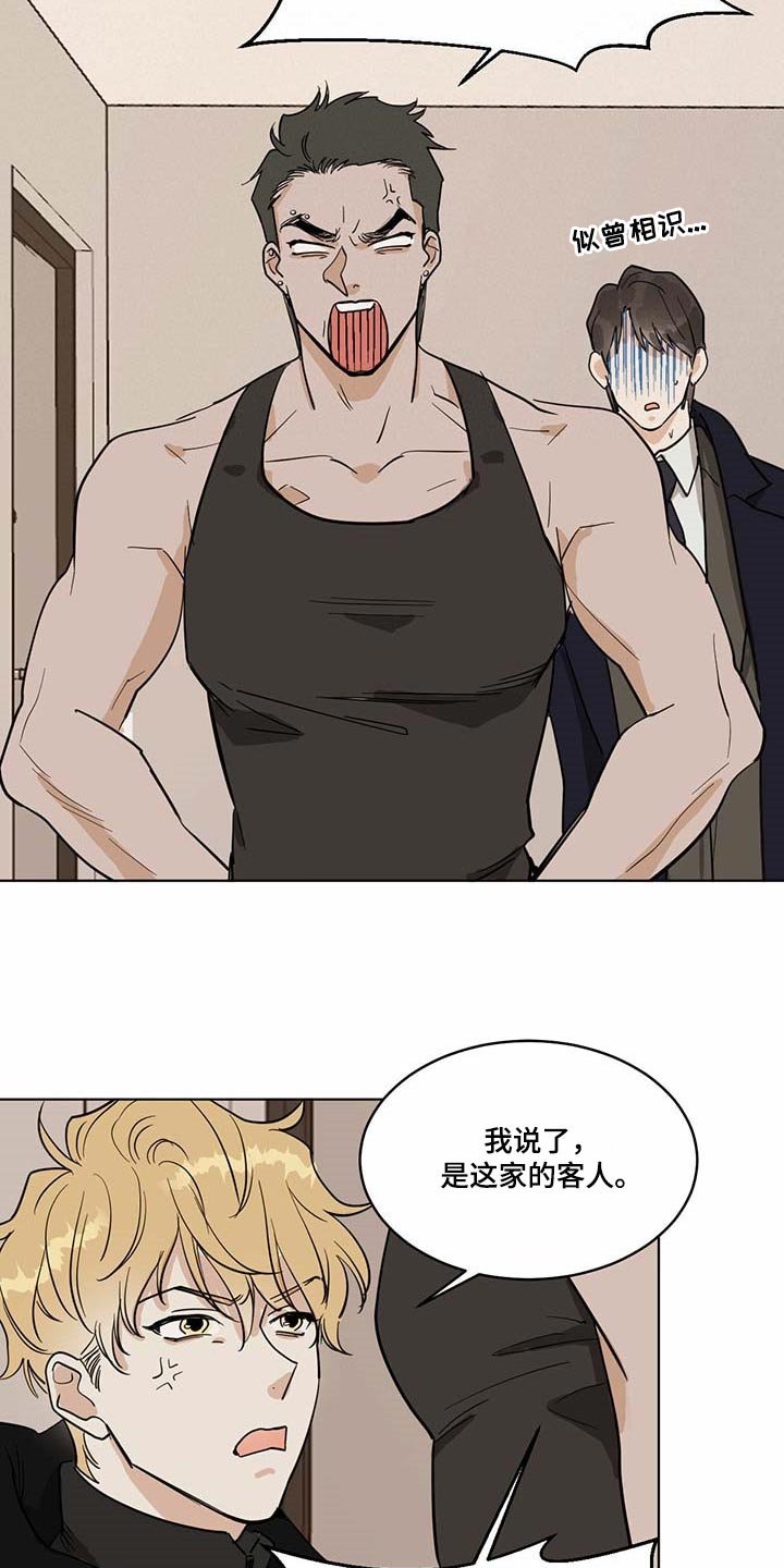 第56章：药饼