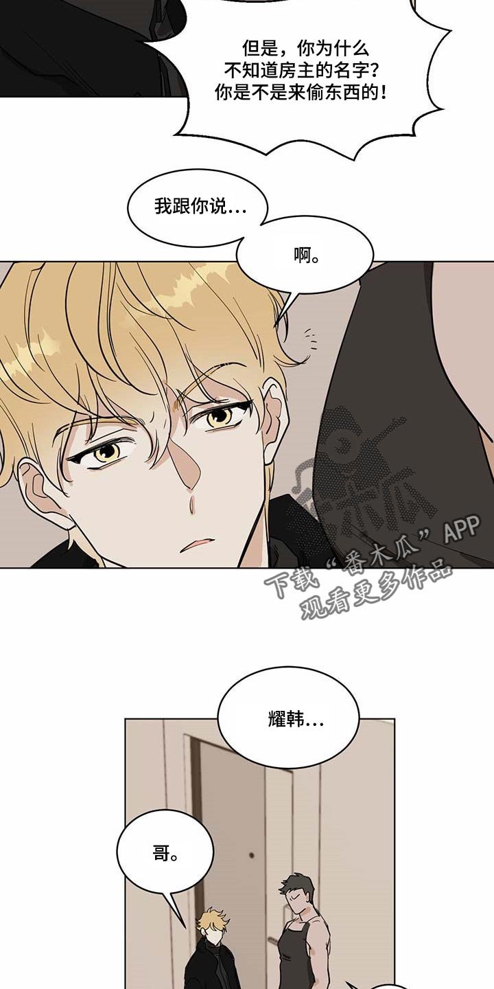 第56章：药饼