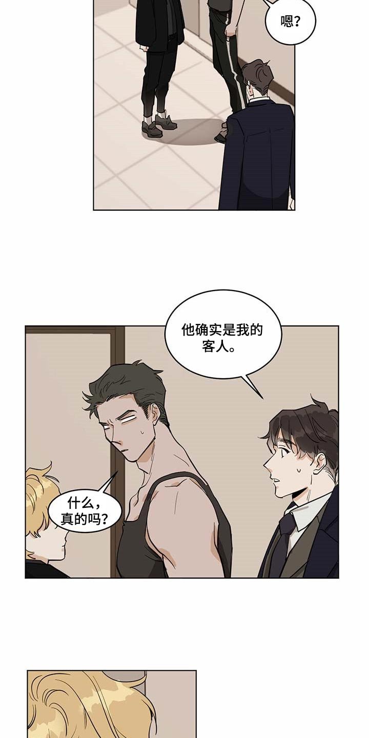 第56章：药饼