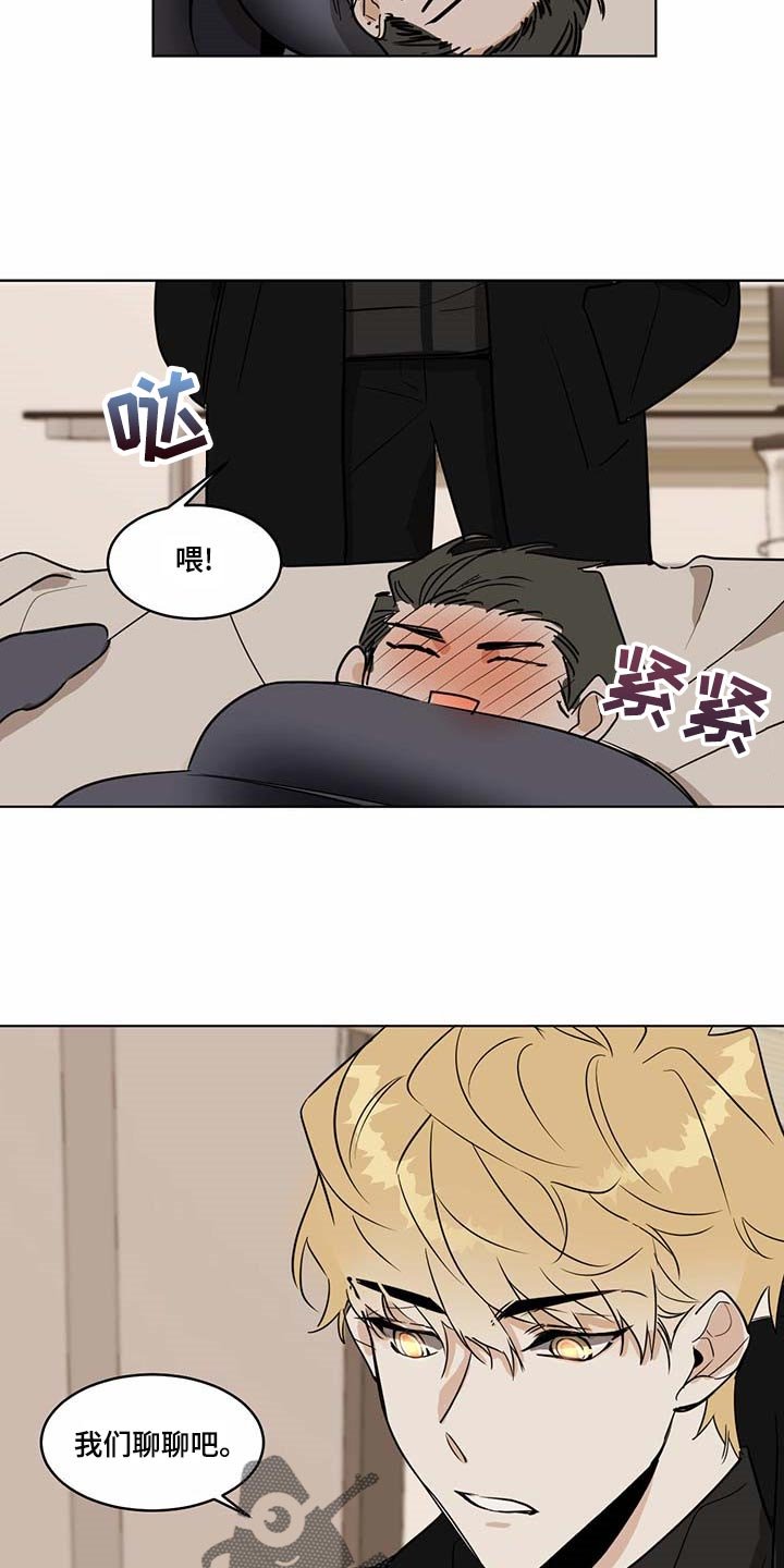 第57章：倒霉的家伙