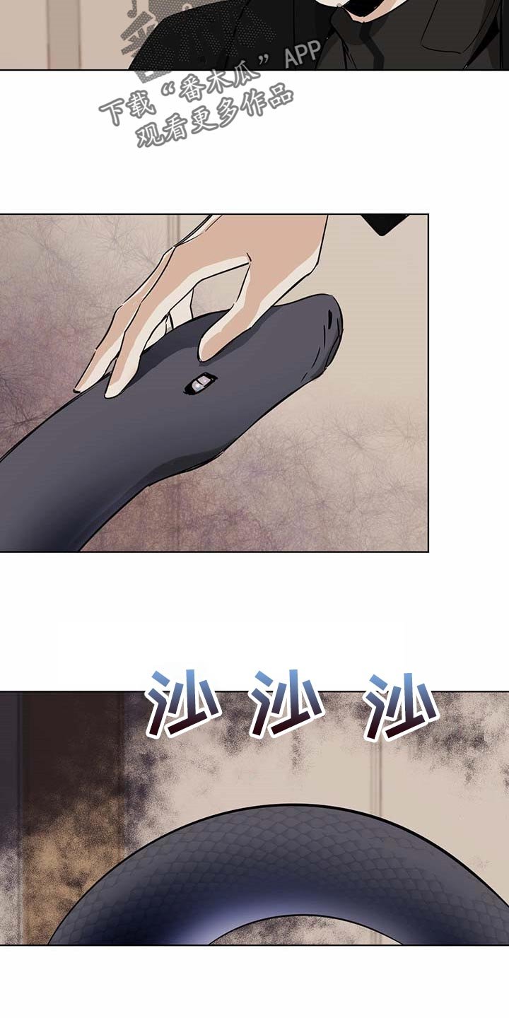 第57章：倒霉的家伙