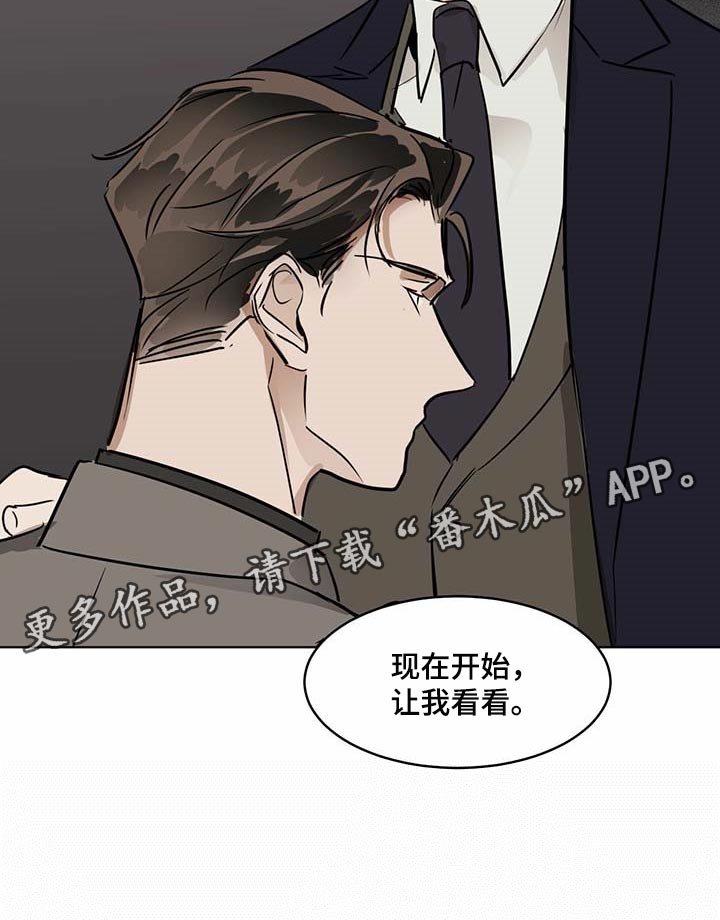 第57章：倒霉的家伙