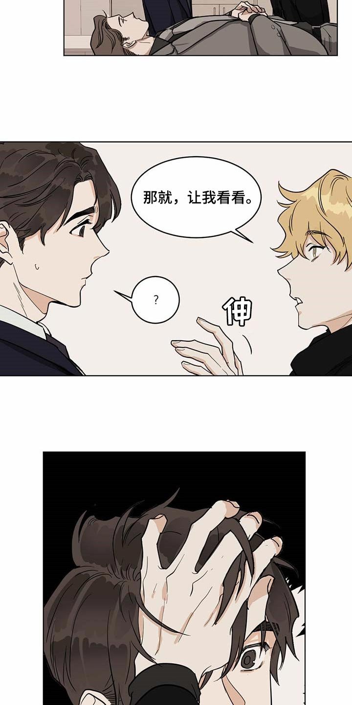第58章：半成品