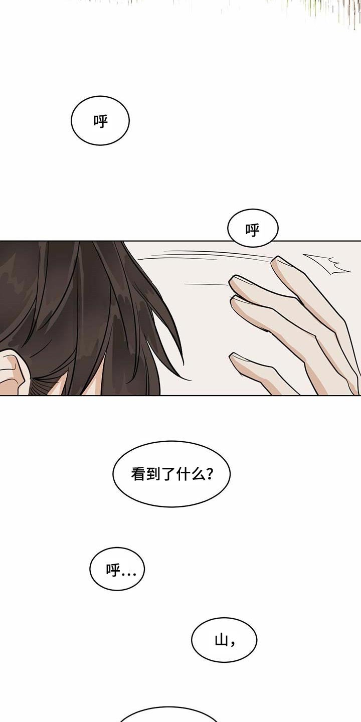 第58章：半成品