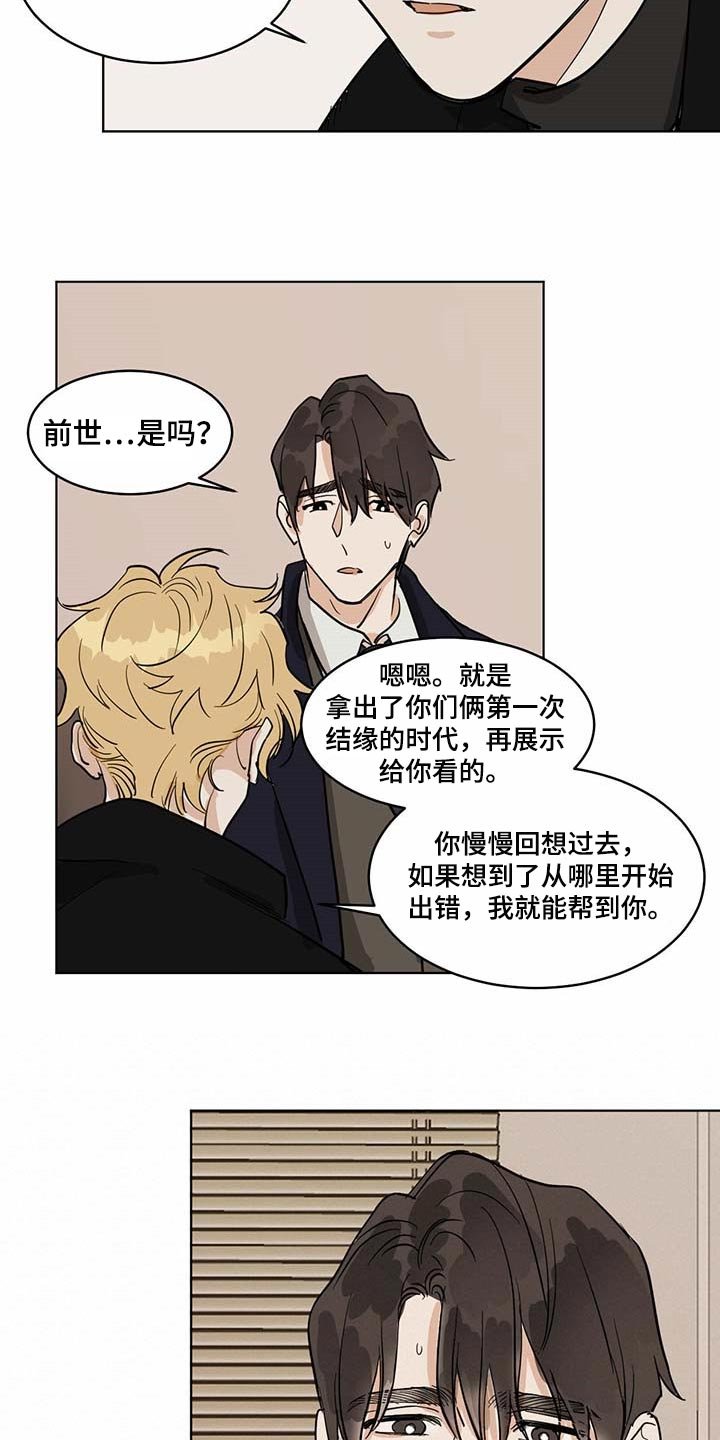 第58章：半成品
