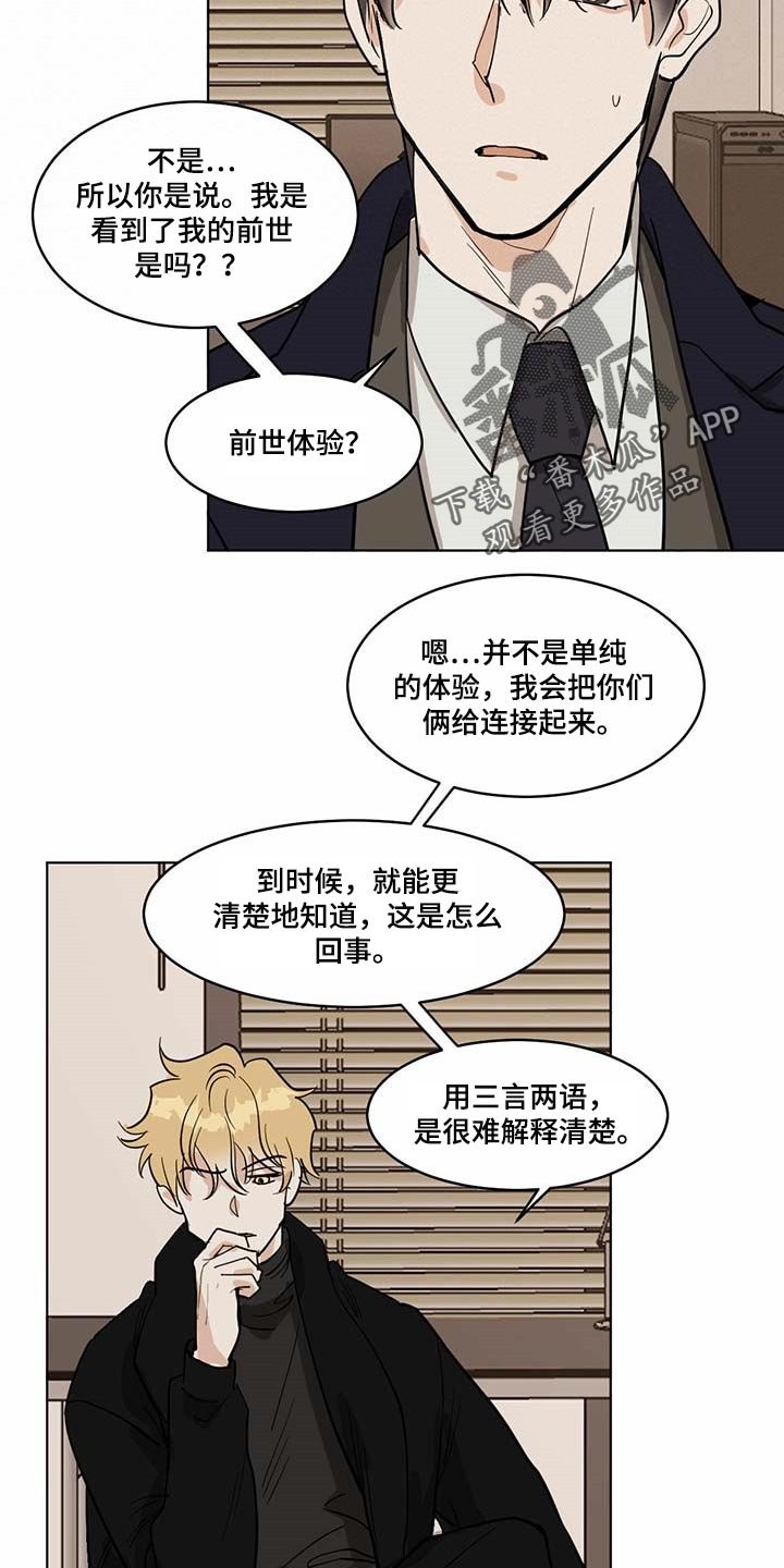 第58章：半成品