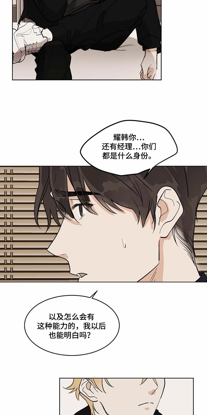 第58章：半成品