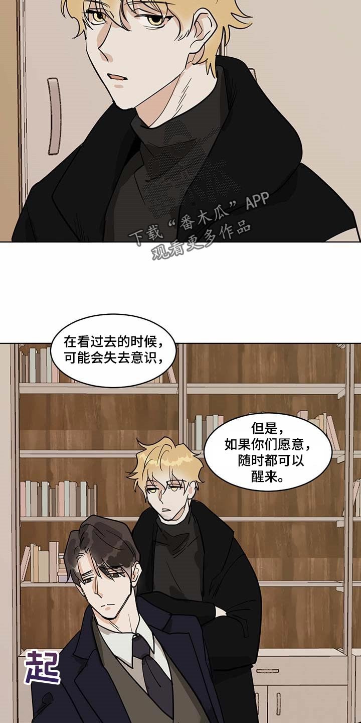 第58章：半成品