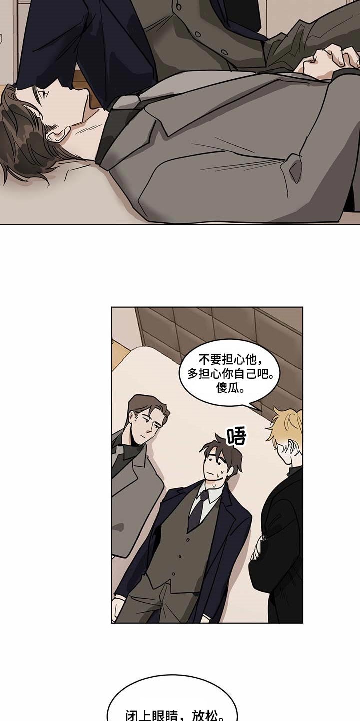 第58章：半成品