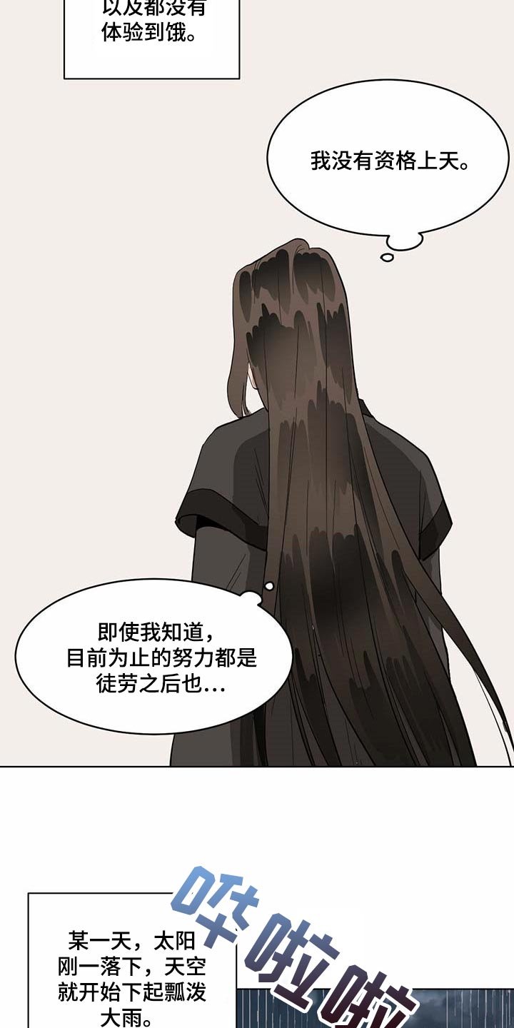 第60章：恩人