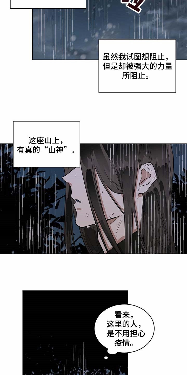 第60章：恩人