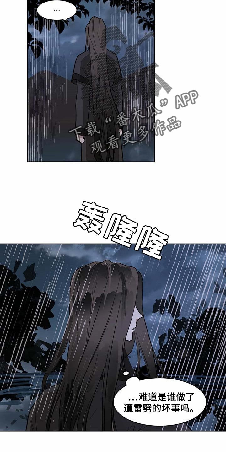 第60章：恩人