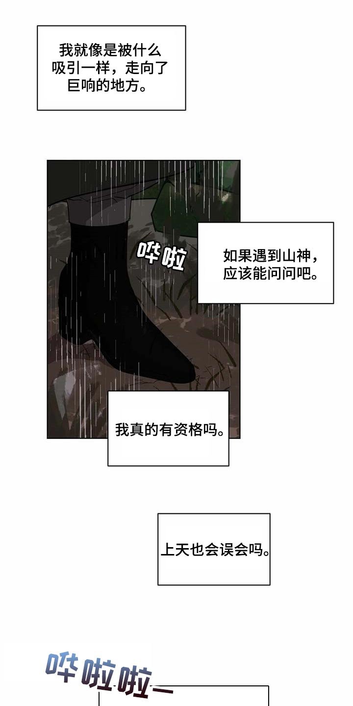 第60章：恩人