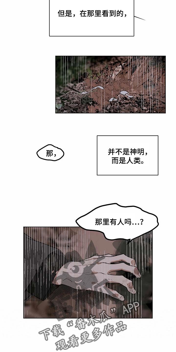 第60章：恩人