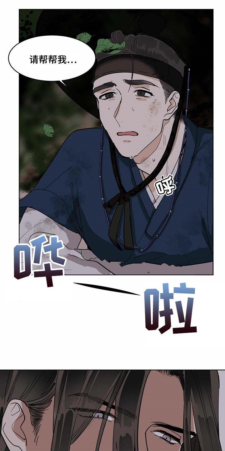 第60章：恩人