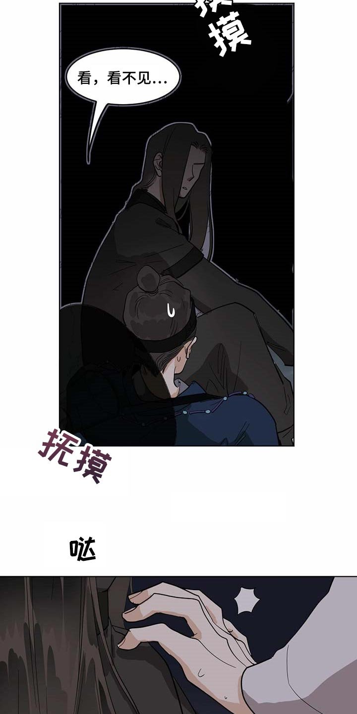 第60章：恩人