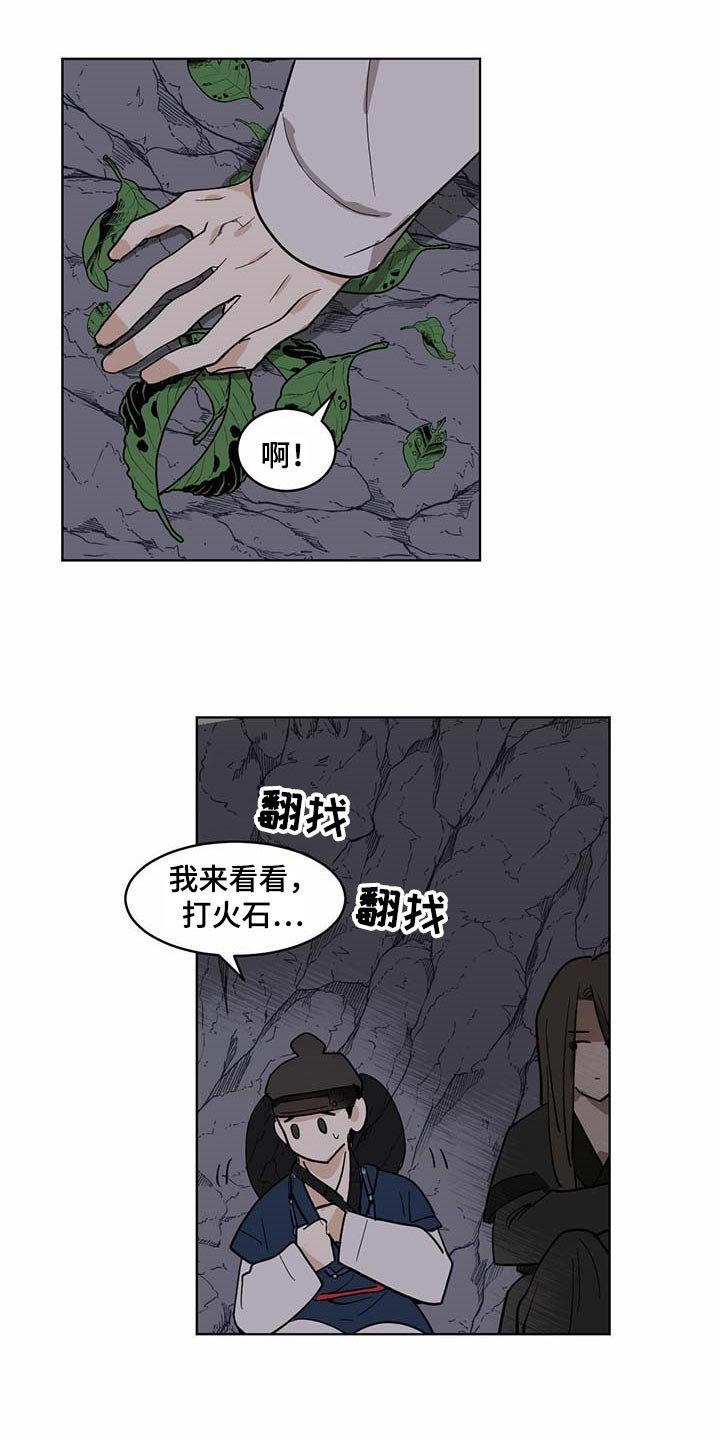 第60章：恩人