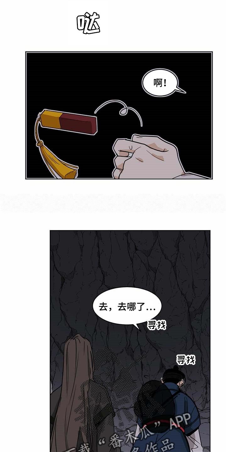 第60章：恩人