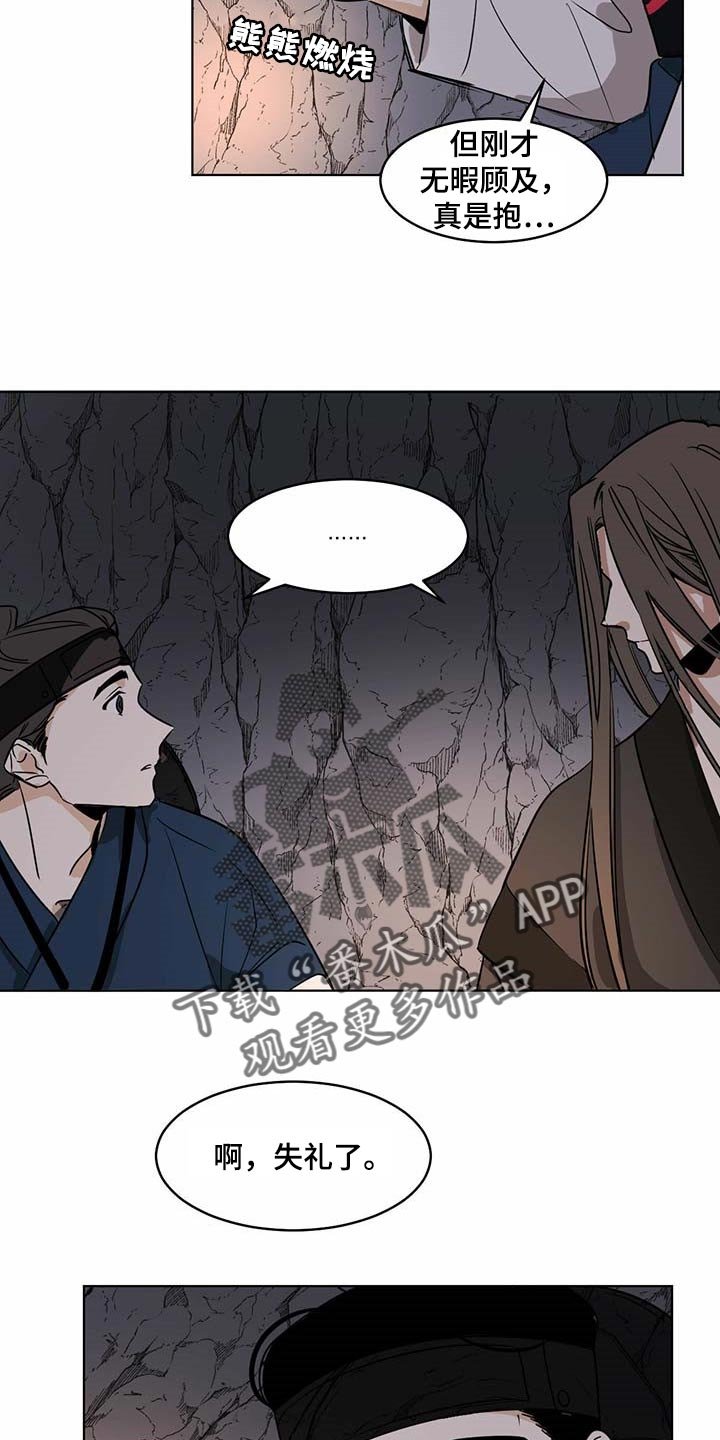 第60章：恩人