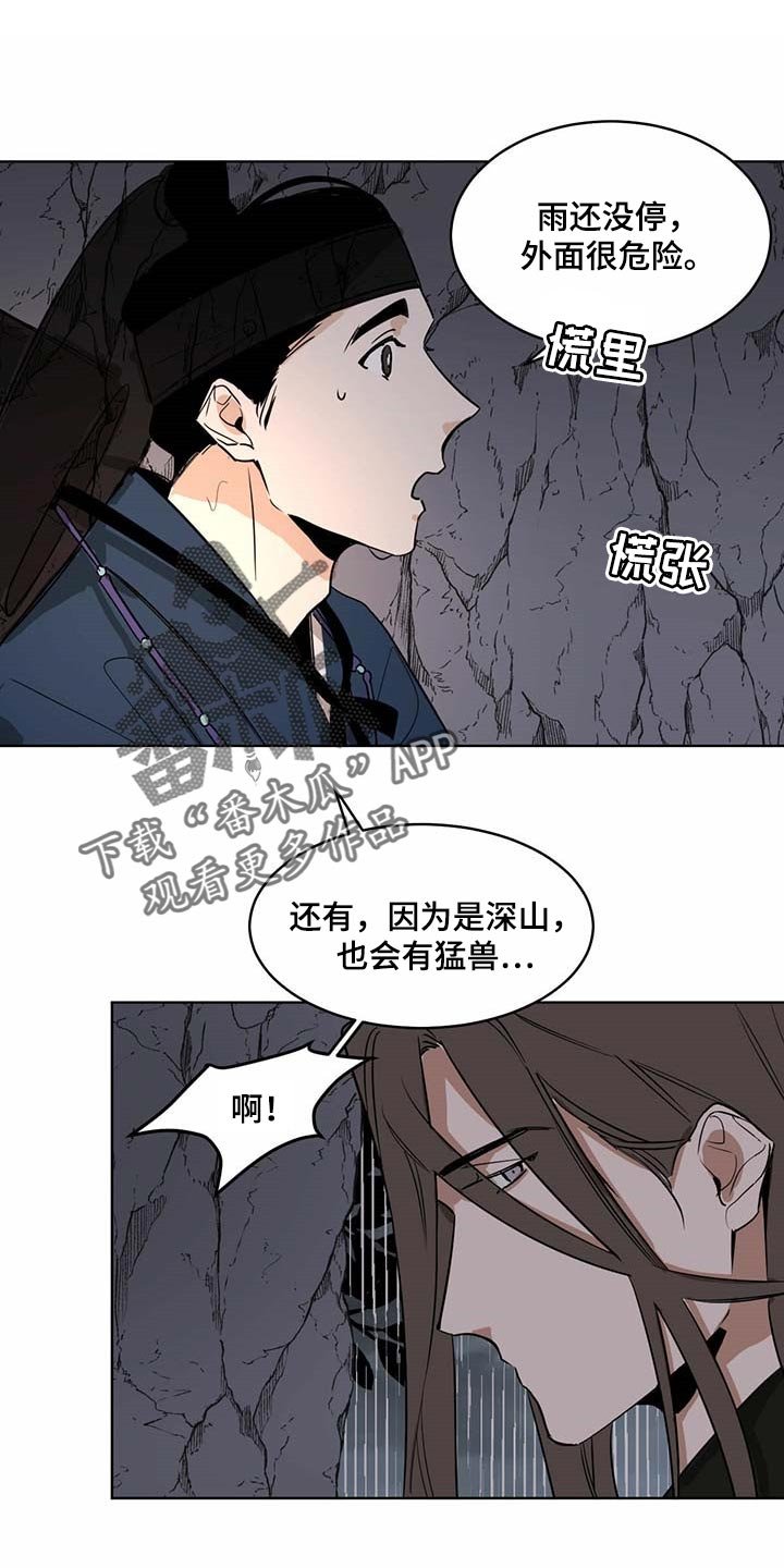 第61章：疼痛感