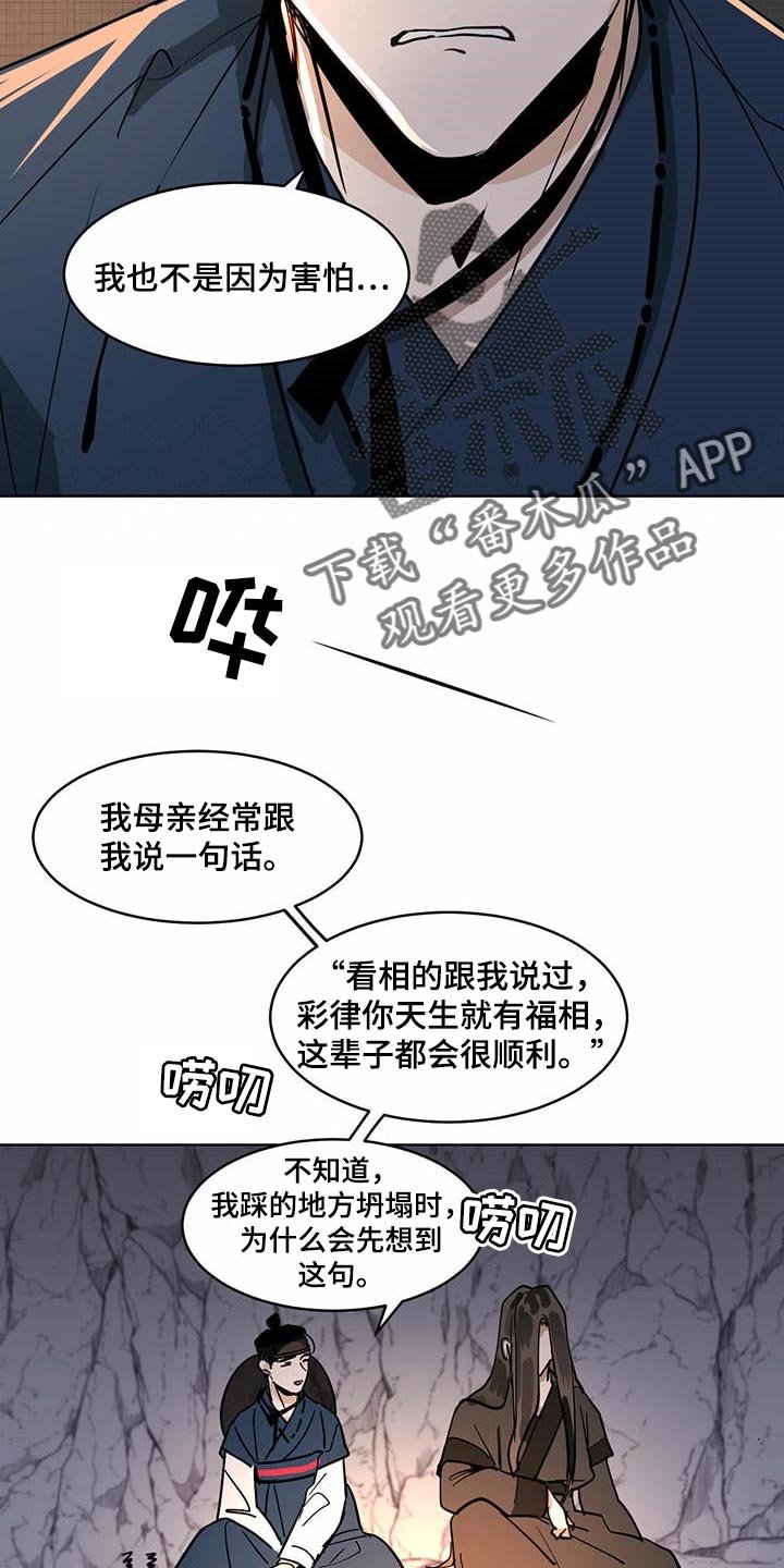 第61章：疼痛感