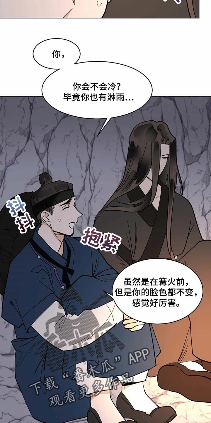 第61章：疼痛感