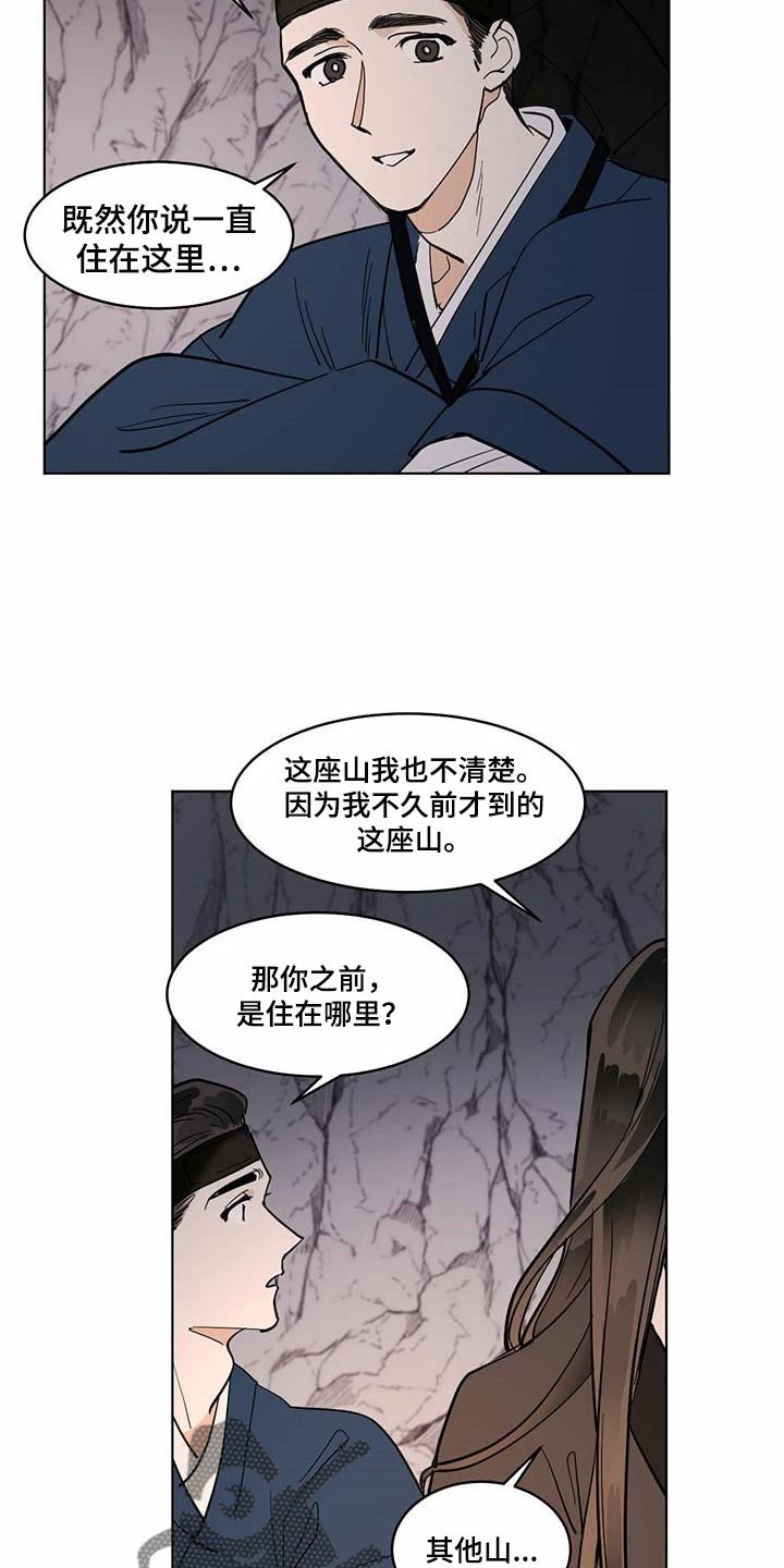 第61章：疼痛感