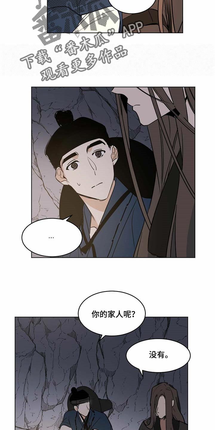第61章：疼痛感