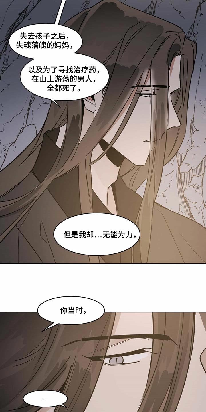 第61章：疼痛感