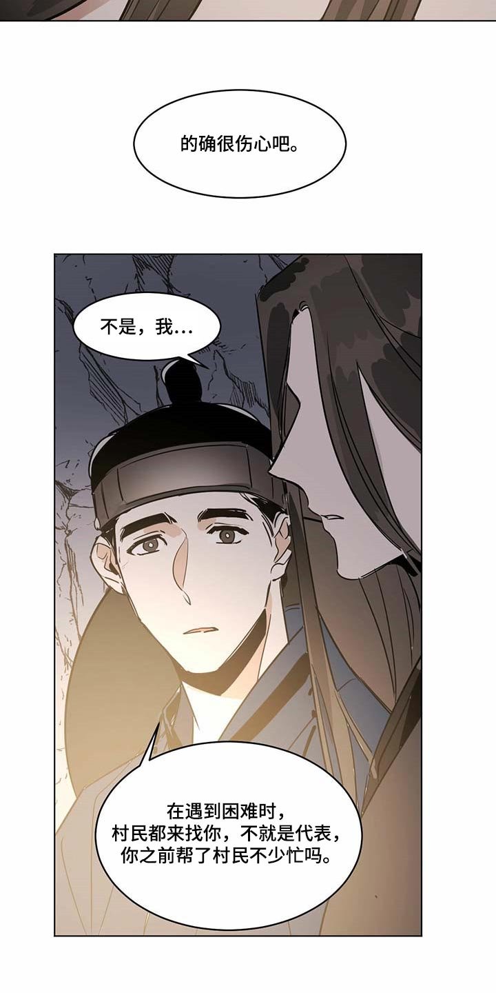 第61章：疼痛感